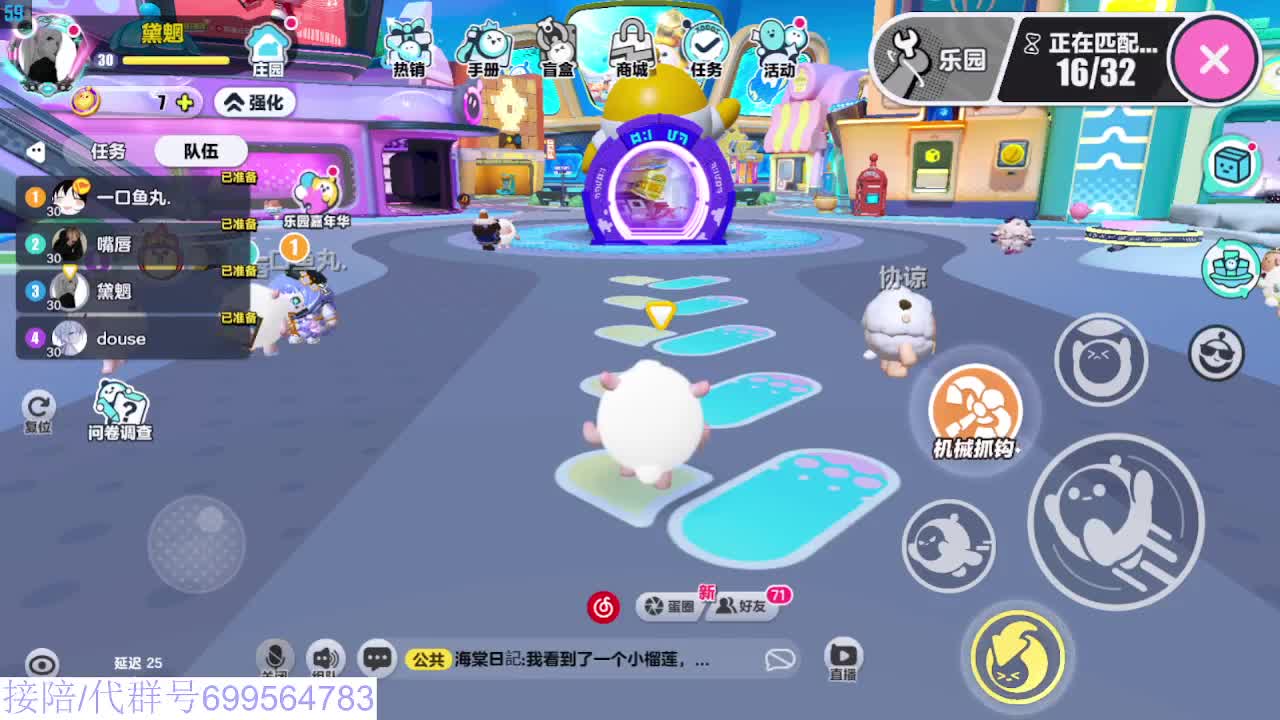 接代陪凤凰蛋 第16段