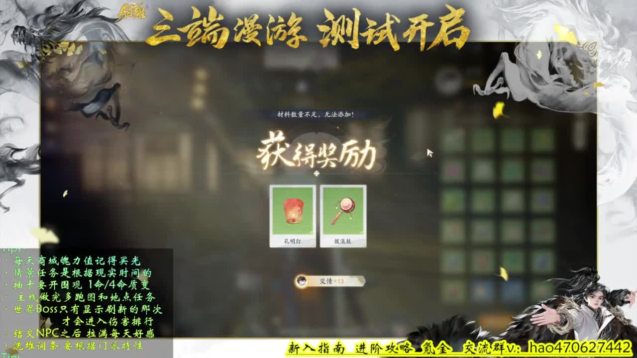 桃花是输出 第6段