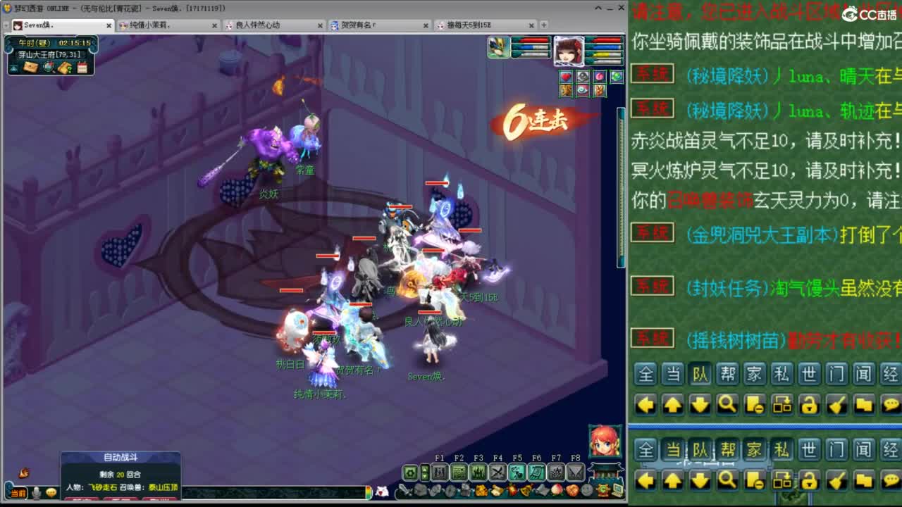 随便玩玩 第1段