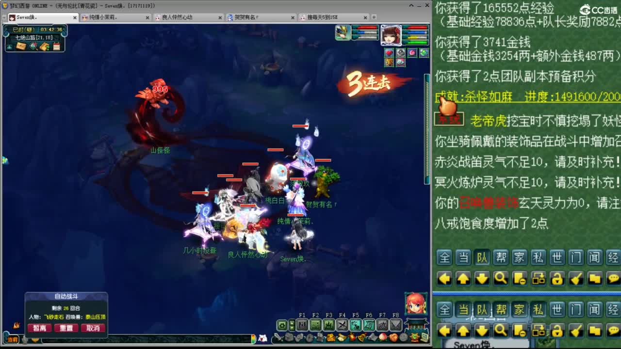 随便玩玩 第4段