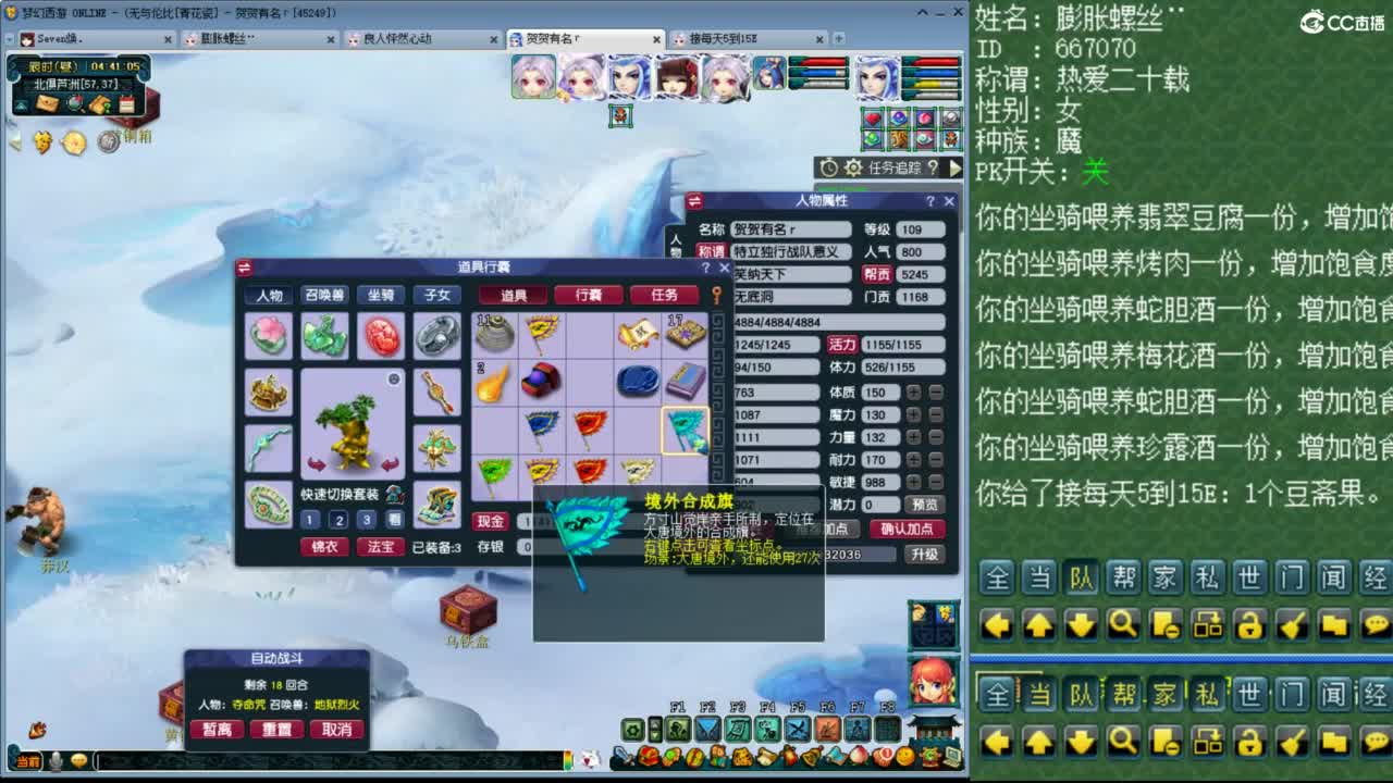 随便玩玩 第6段