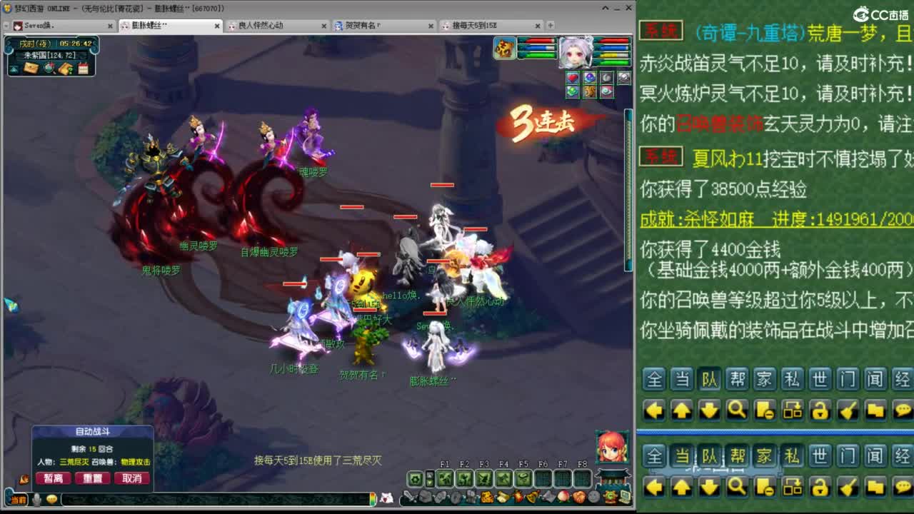 随便玩玩 第7段