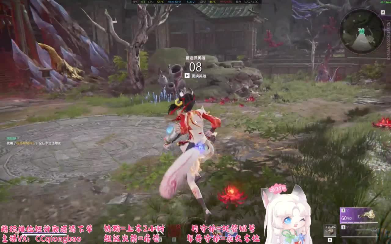 接单接单~排位征神爬塔 第3段