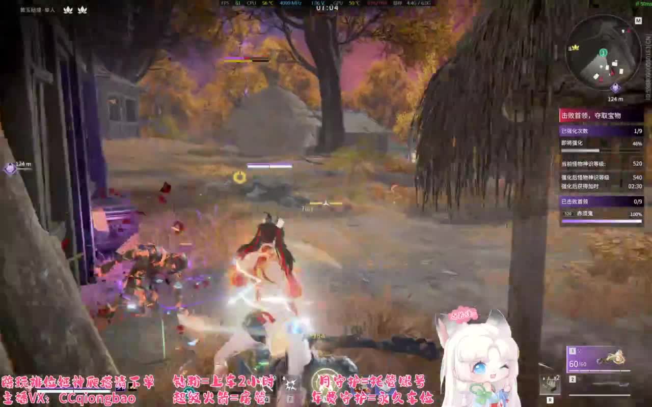 接单接单~排位征神爬塔 第4段