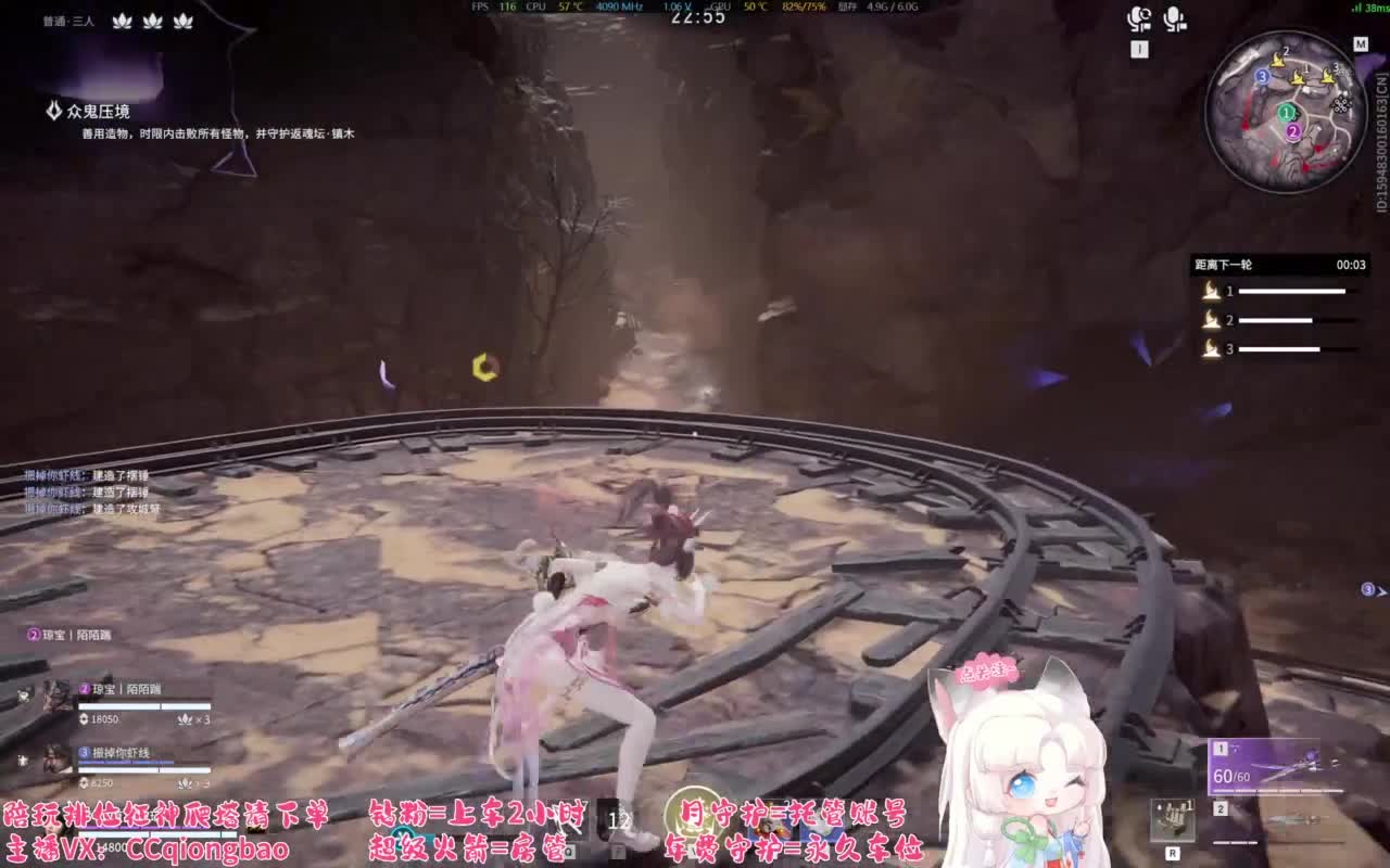 接单接单~排位征神爬塔 第7段