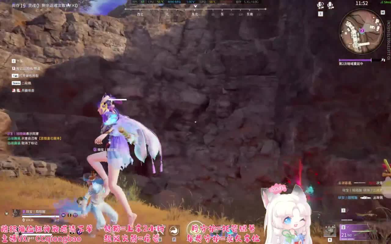 接单接单~排位征神爬塔 第8段