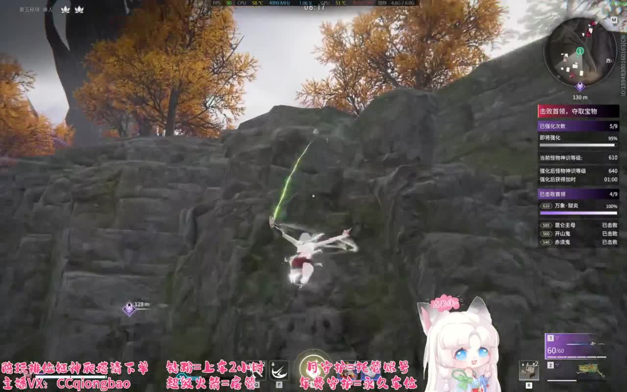 接单接单~排位征神爬塔 第10段