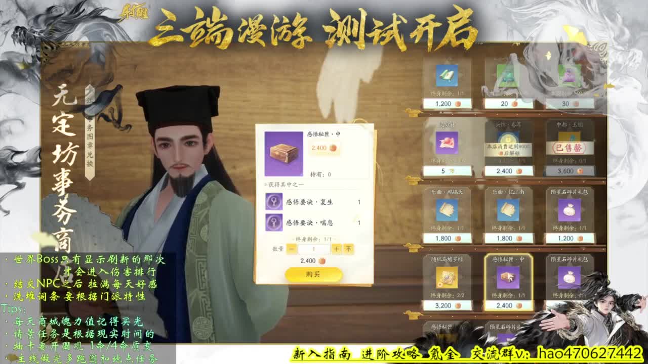 全地图100%探索 第1段