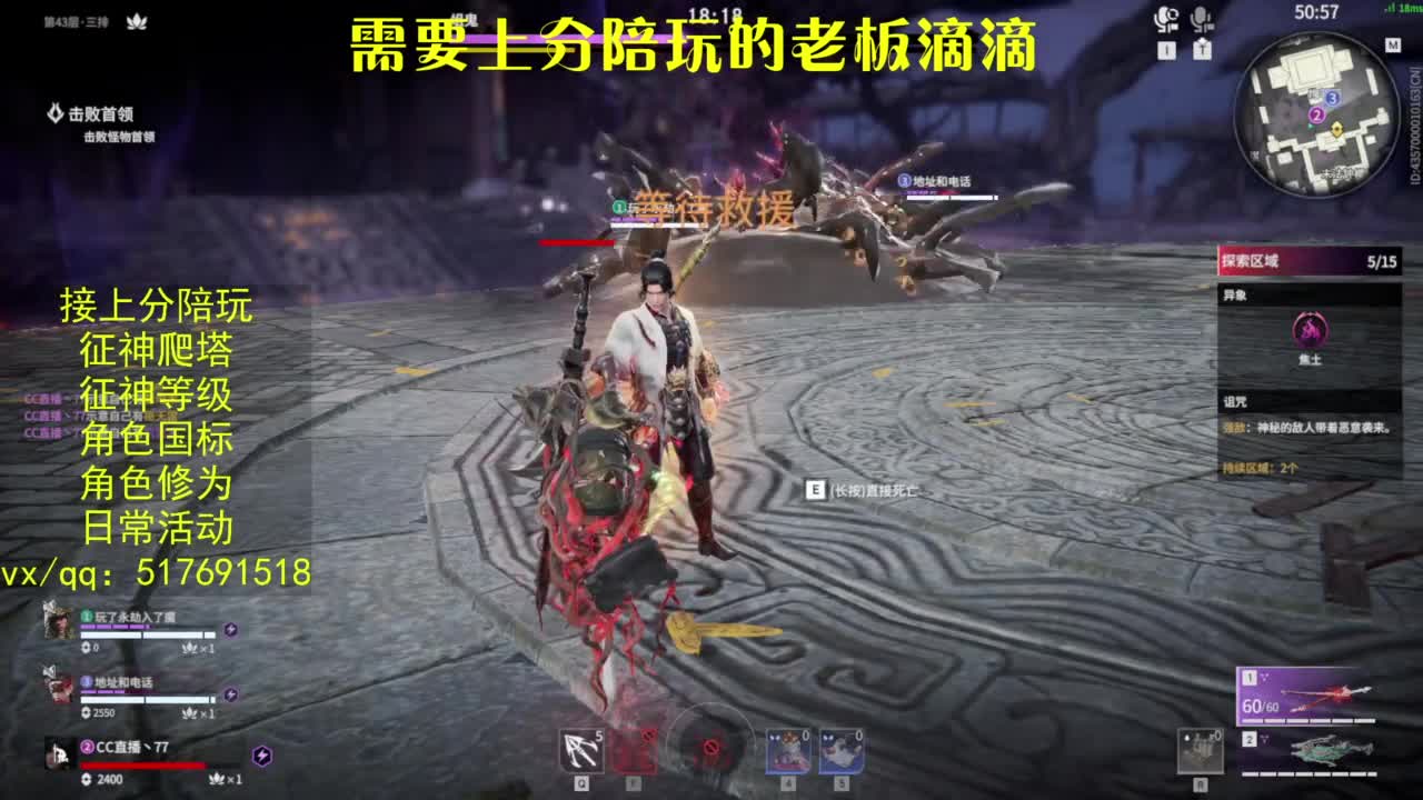 接上分.陪,征神.日常.20级聚义厅动作 第3段