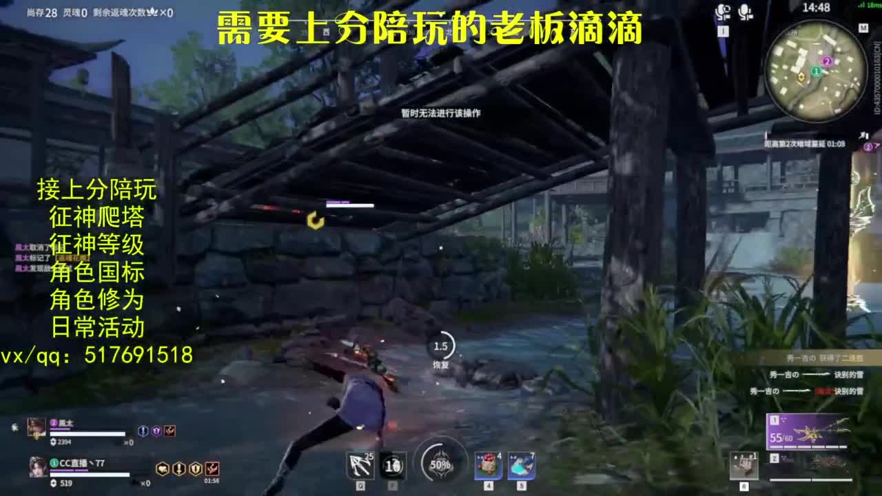 接上分.陪,征神.日常.20级聚义厅动作 第6段