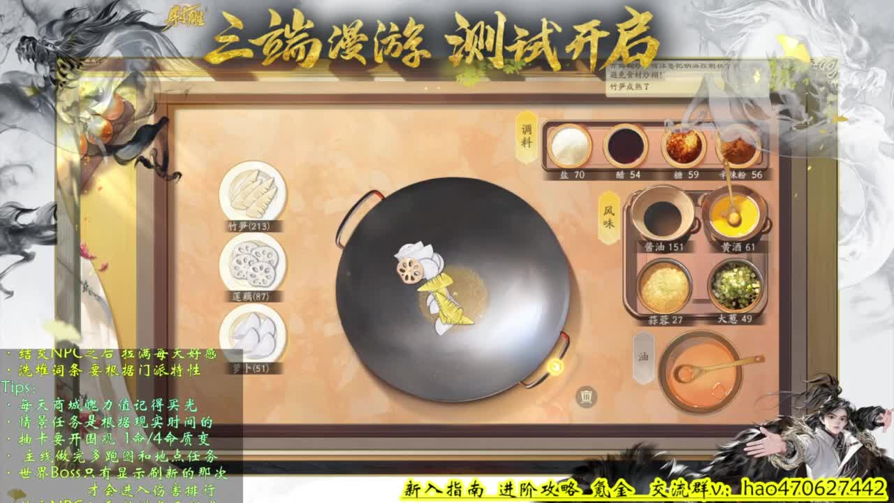 全地图100%探索 第7段