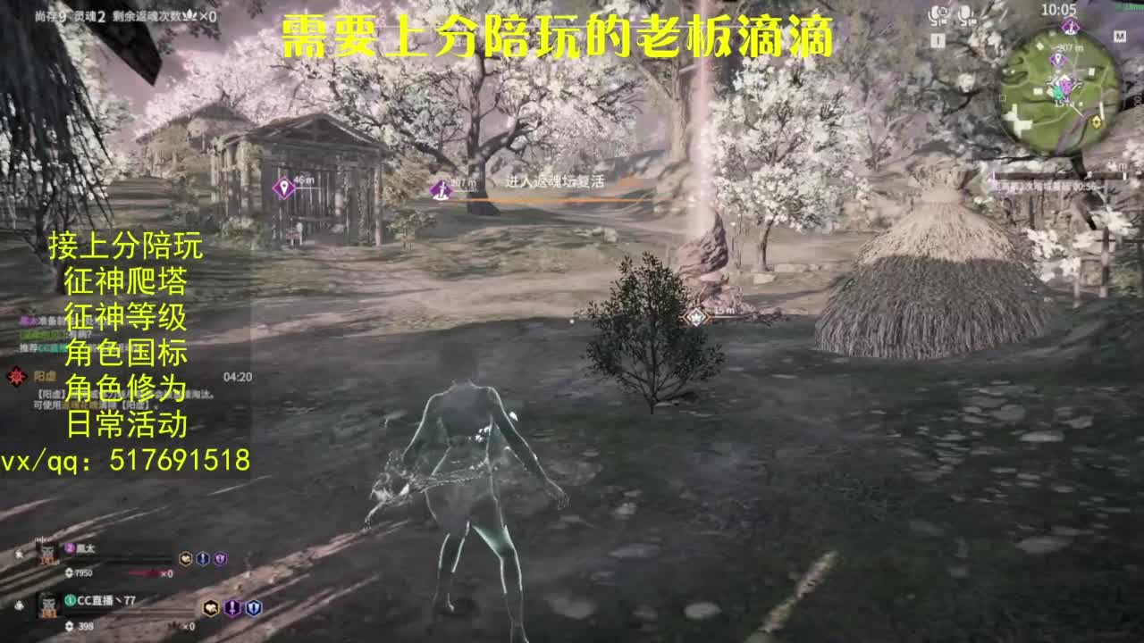 接上分.陪,征神.日常.20级聚义厅动作 第7段