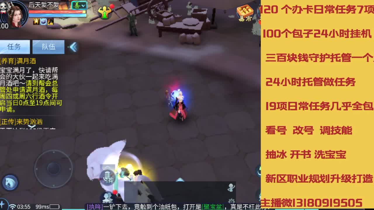 春节不休息接托管卡龙 第1段