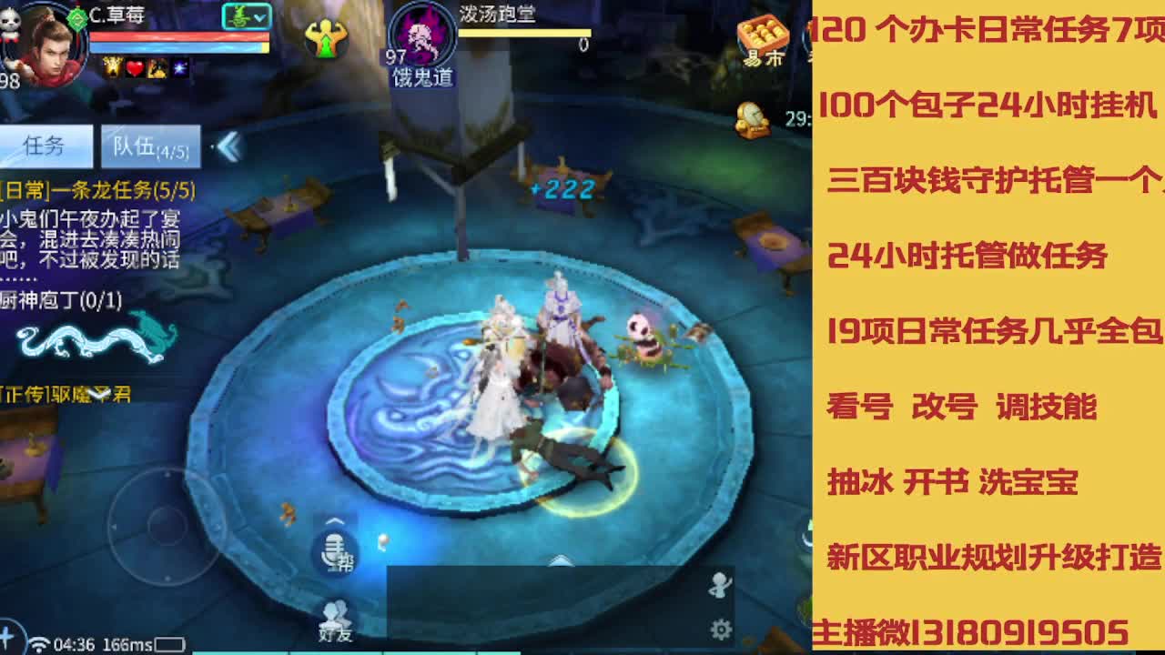 春节不休息接托管卡龙 第2段
