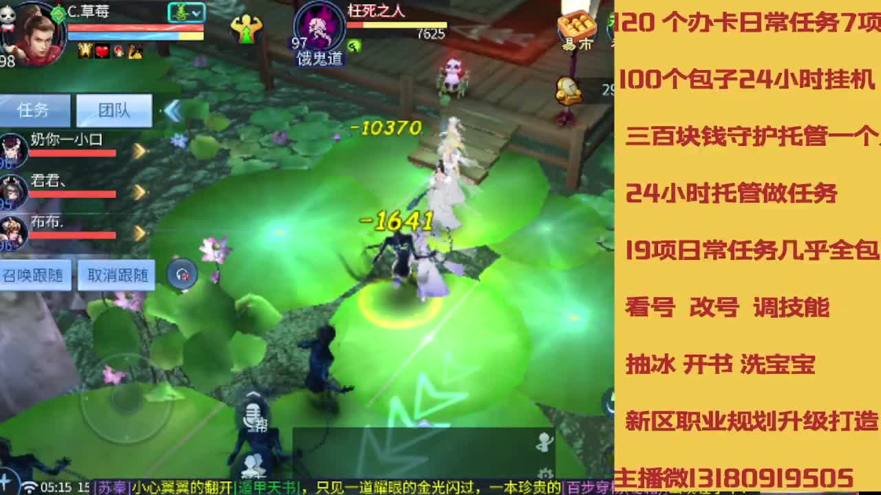 春节不休息接托管卡龙 第3段
