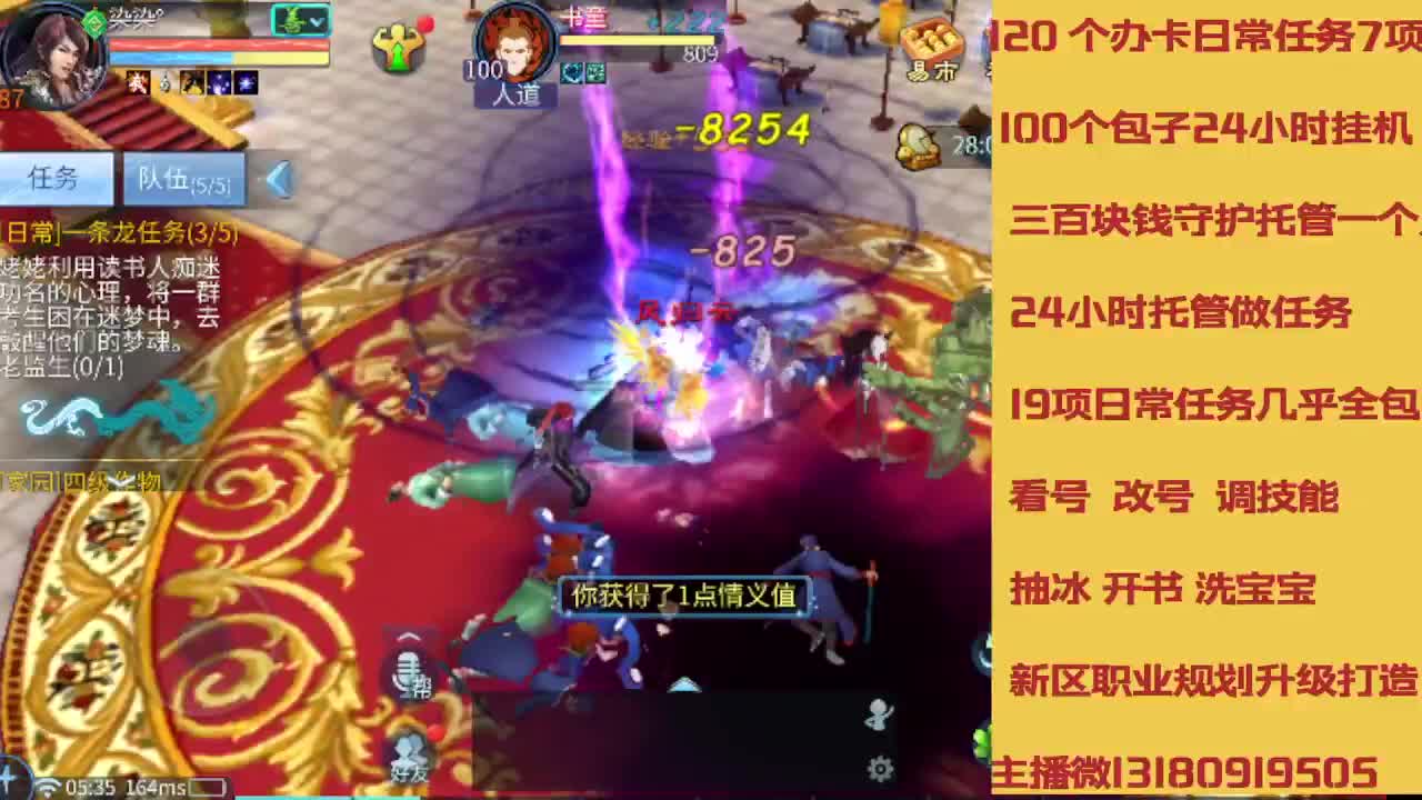 春节不休息接托管卡龙 第4段