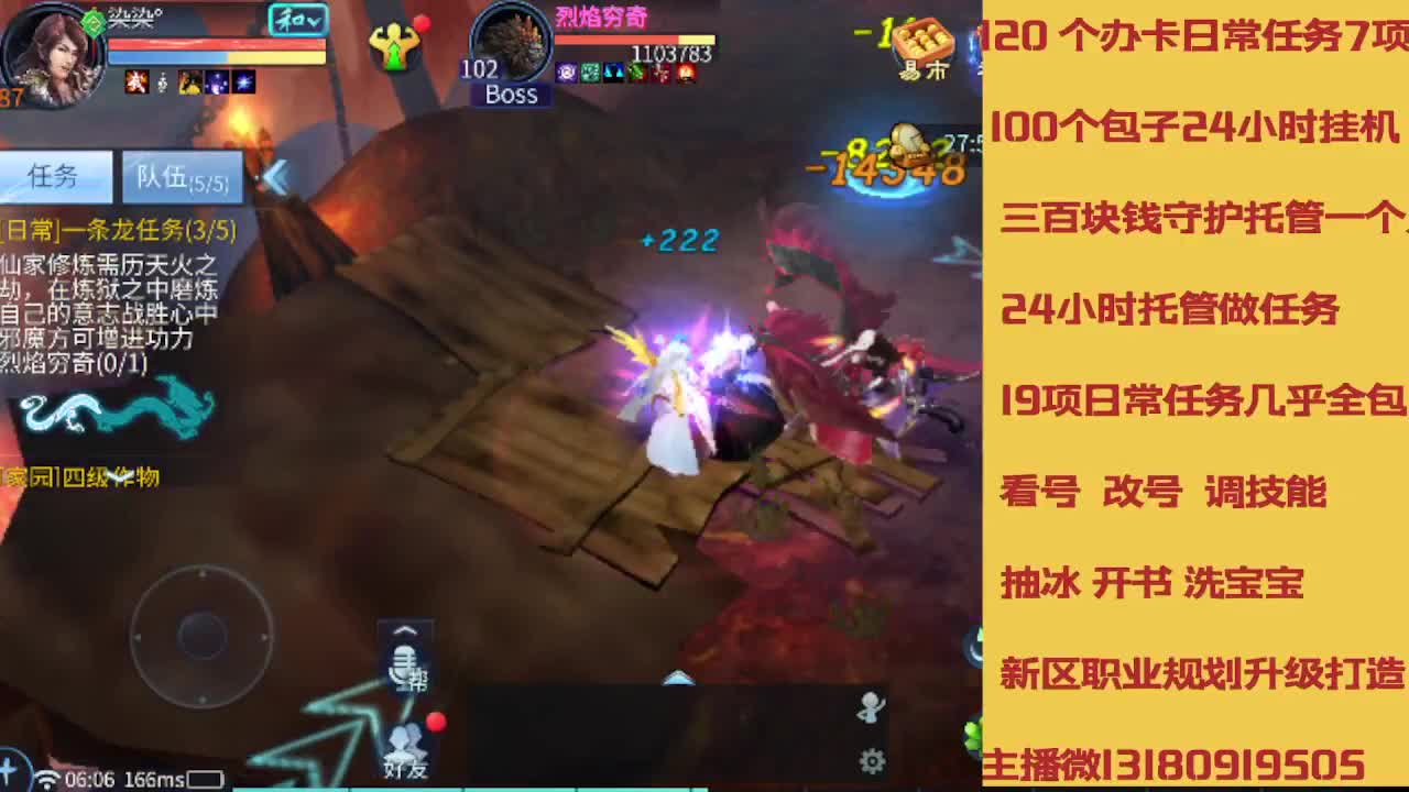 春节不休息接托管卡龙 第5段