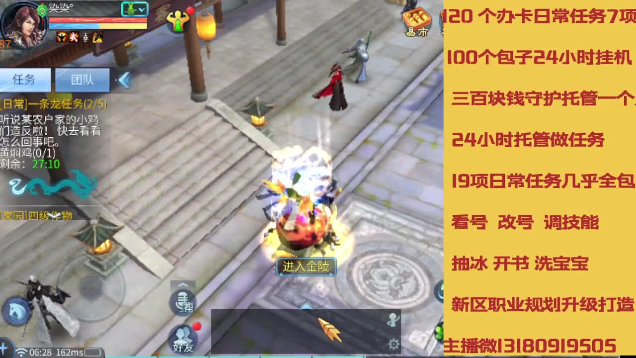 春节不休息接托管卡龙 第6段
