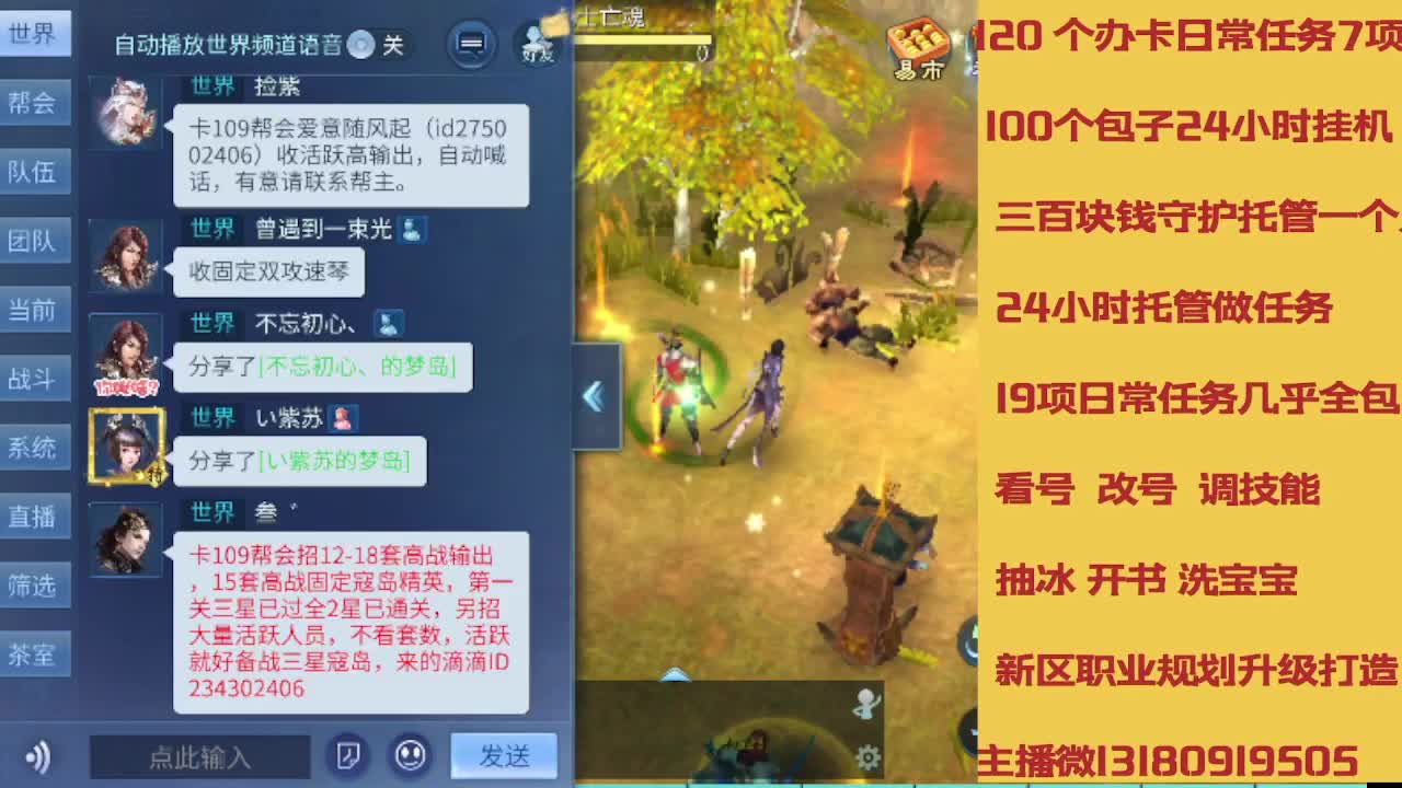 春节不休息接托管卡龙 第7段