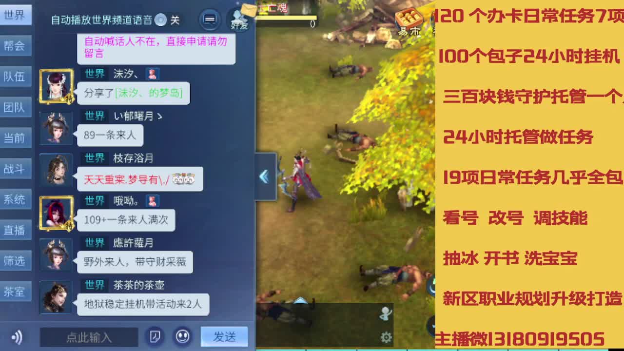 春节不休息接托管卡龙 第8段