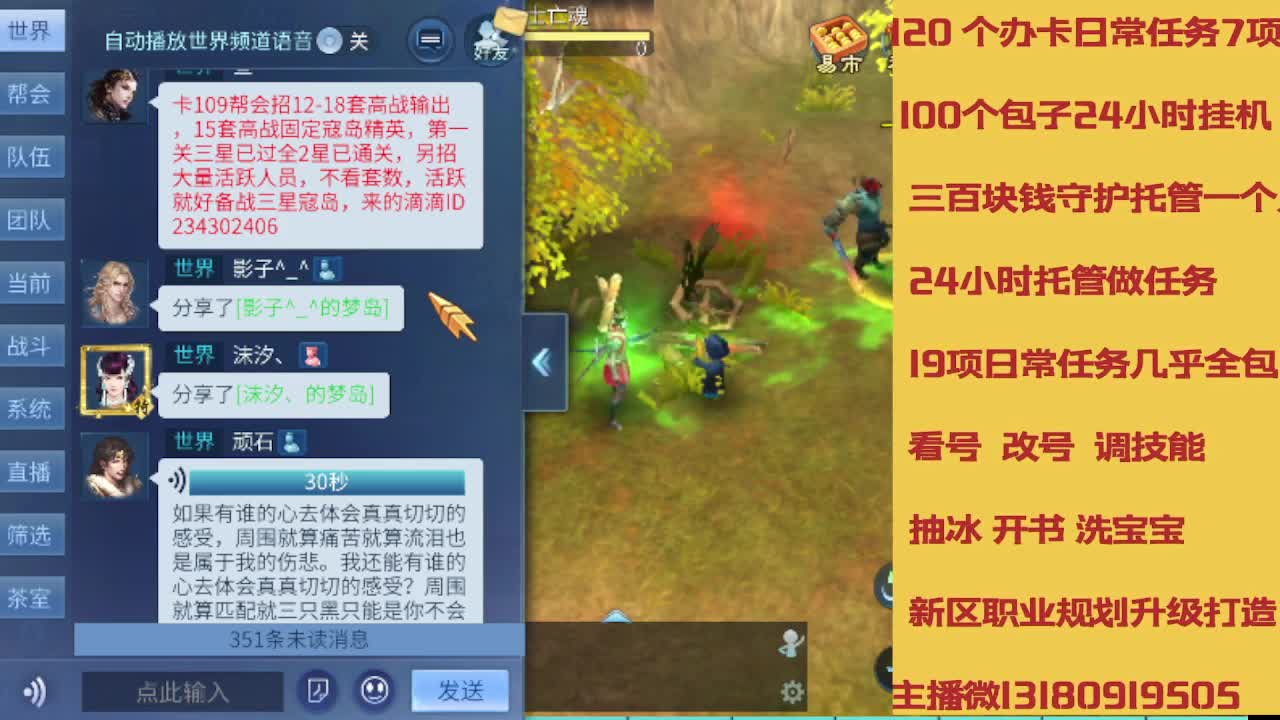 春节不休息接托管卡龙 第9段