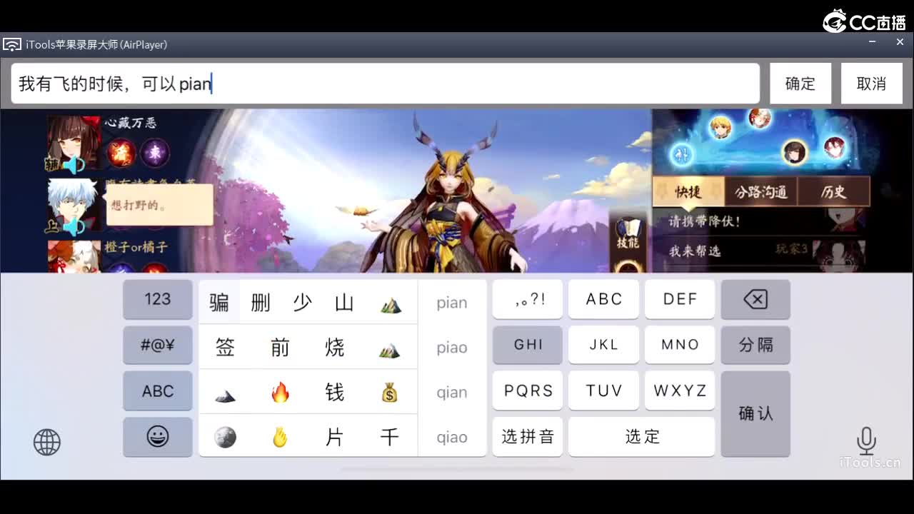 新的一天 第2段