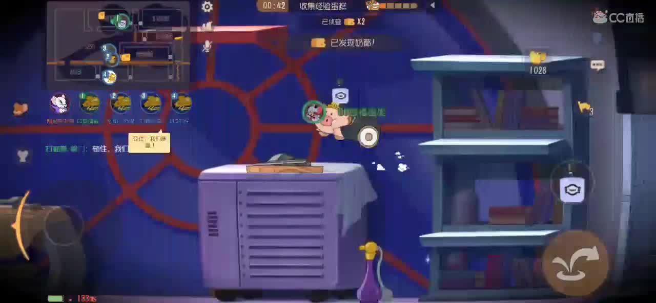 困困的 第2段