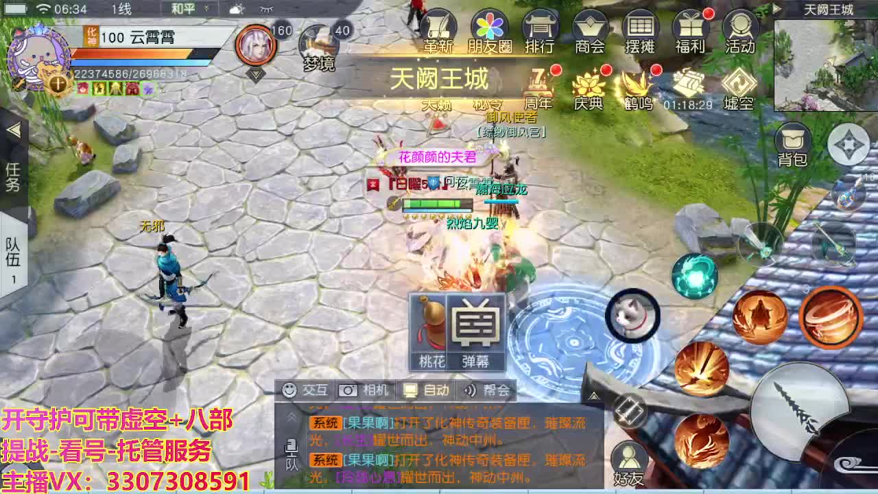 接托管日常所有 第3段