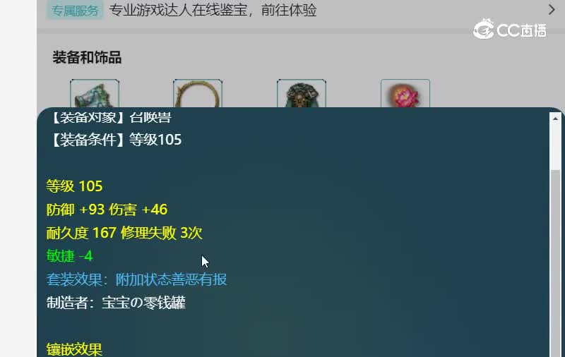 20240121_115554