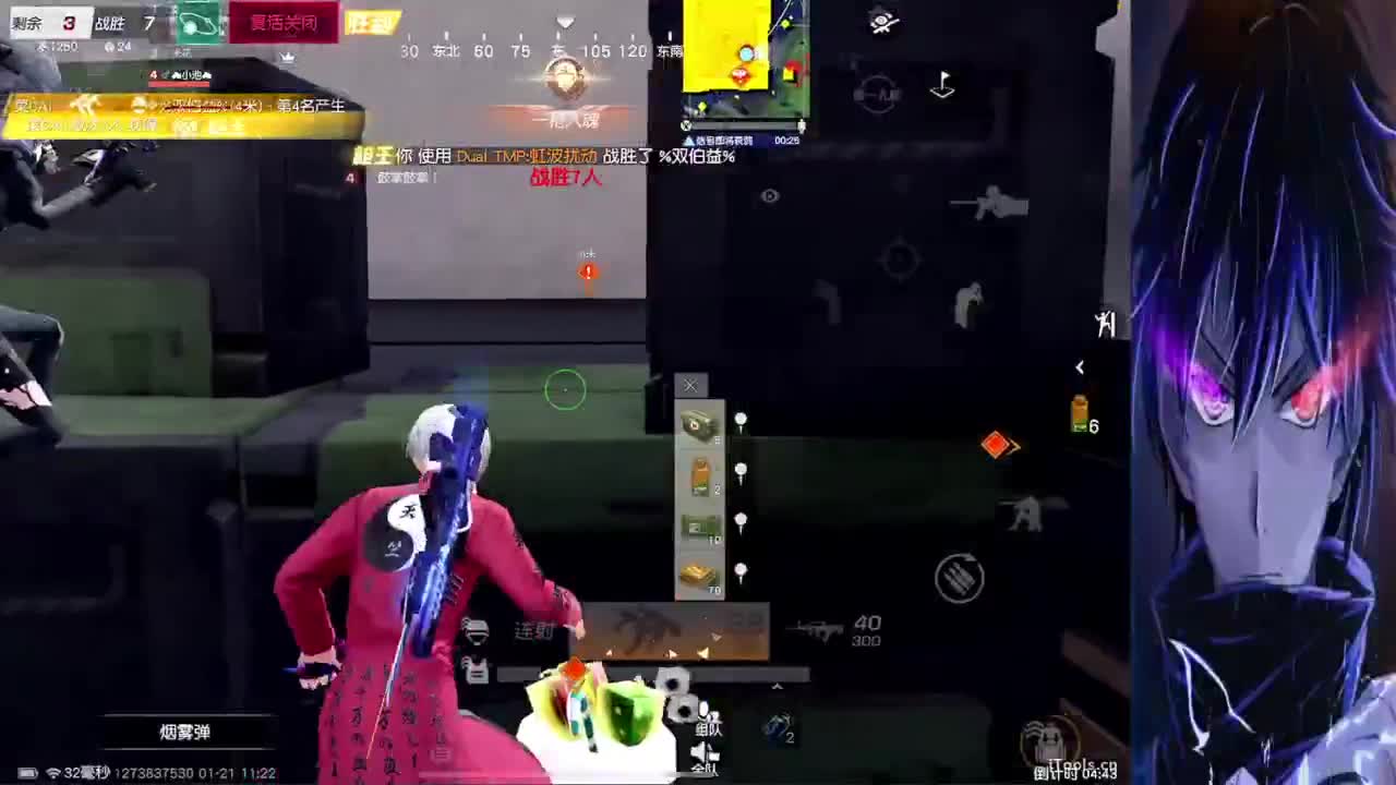 了解 第3段