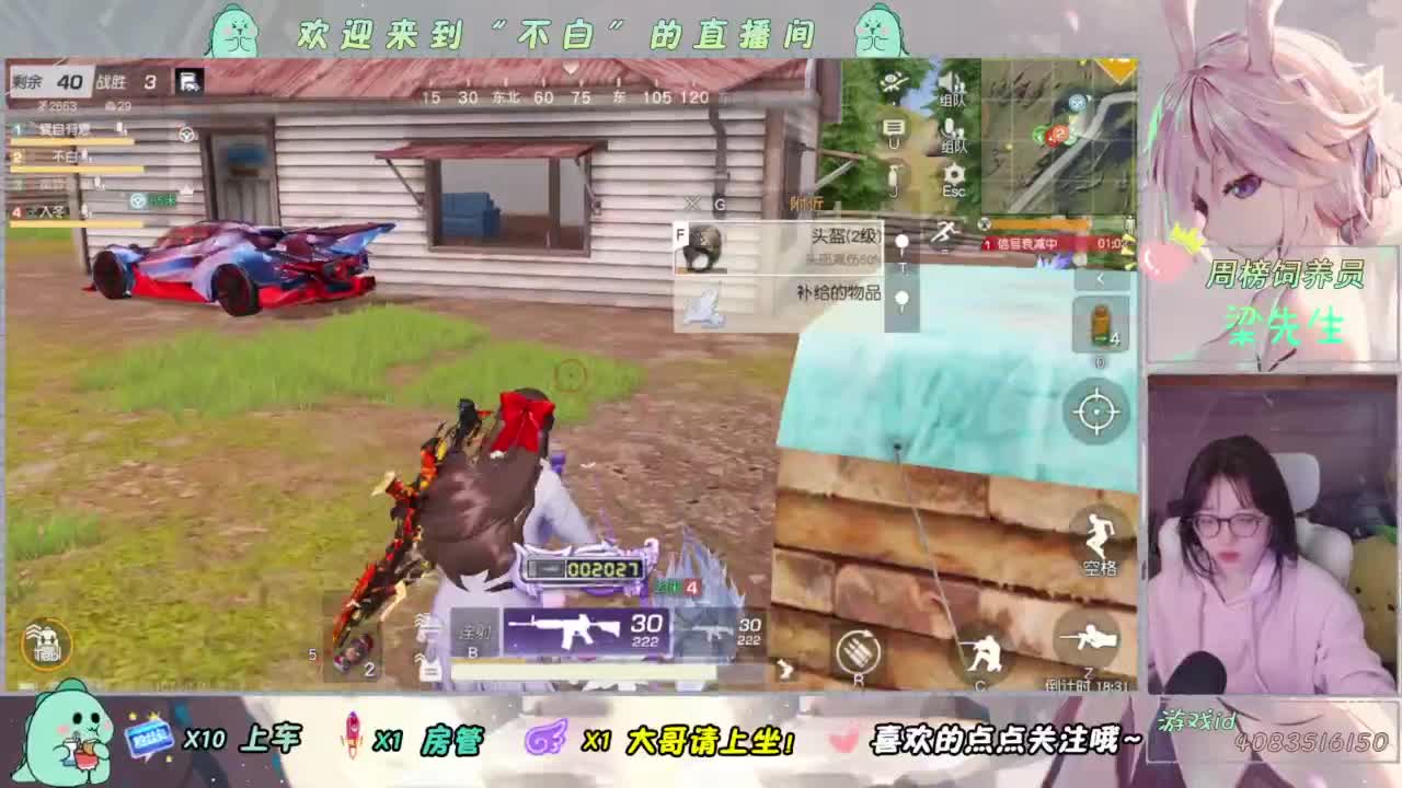 笑一笑 第1段
