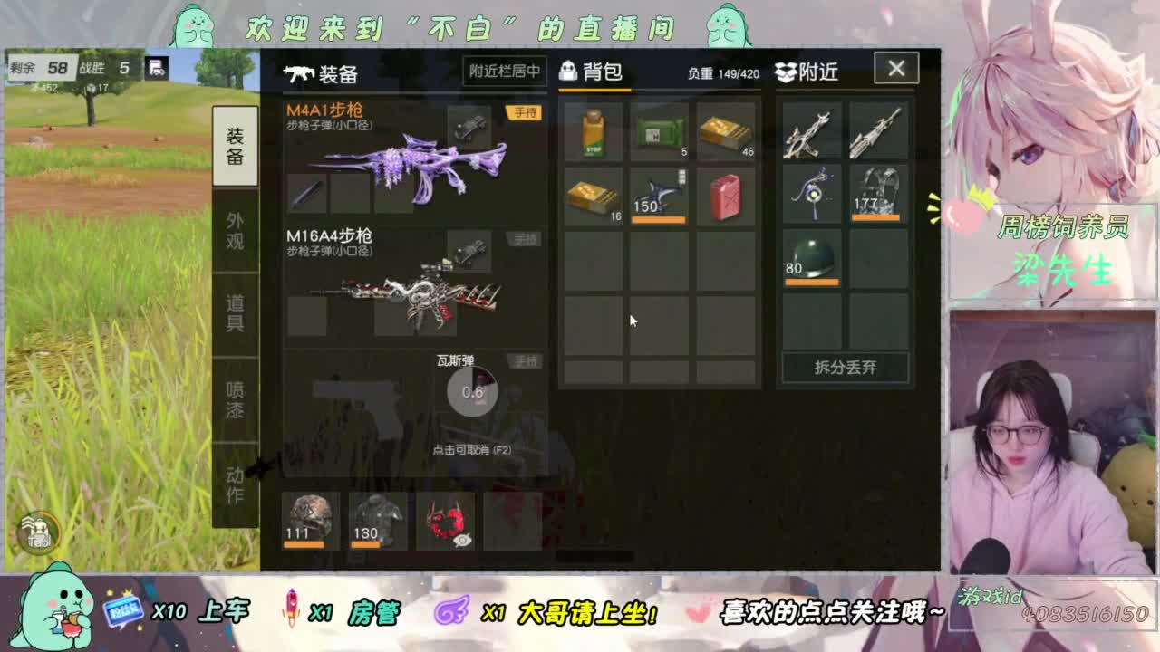 笑一笑 第2段