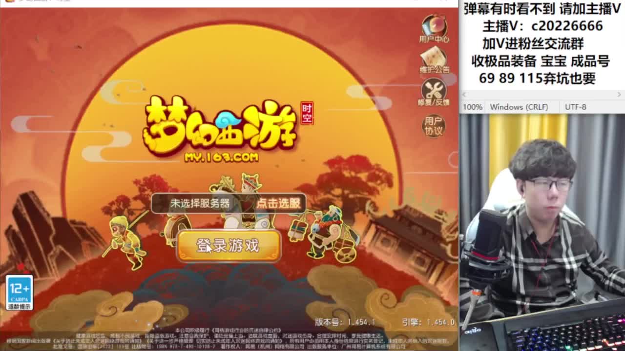 免费接资源！~~~ 第2段