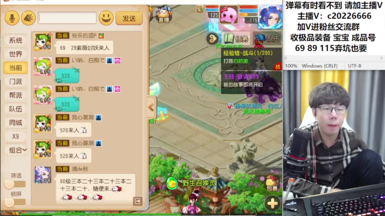 免费接资源！~~~ 第3段