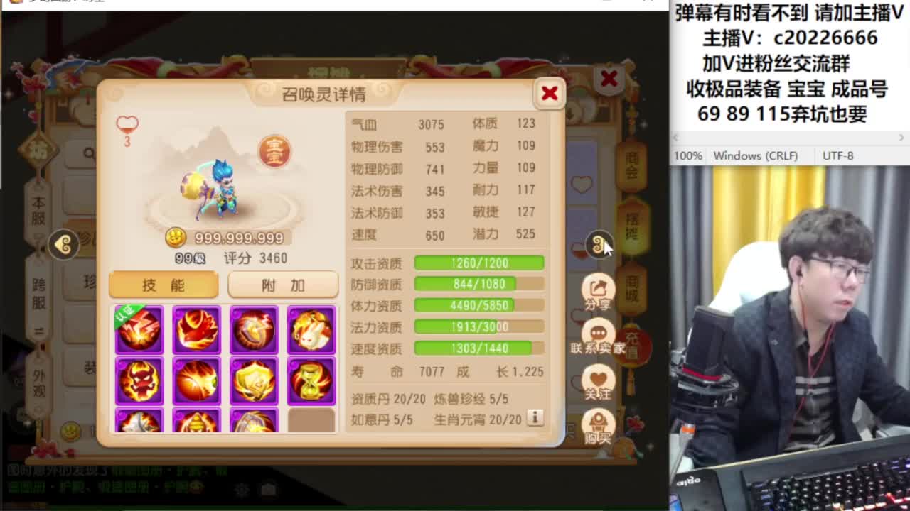 免费接资源！~~~ 第4段