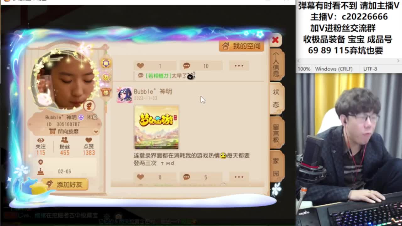 免费接资源！~~~ 第5段