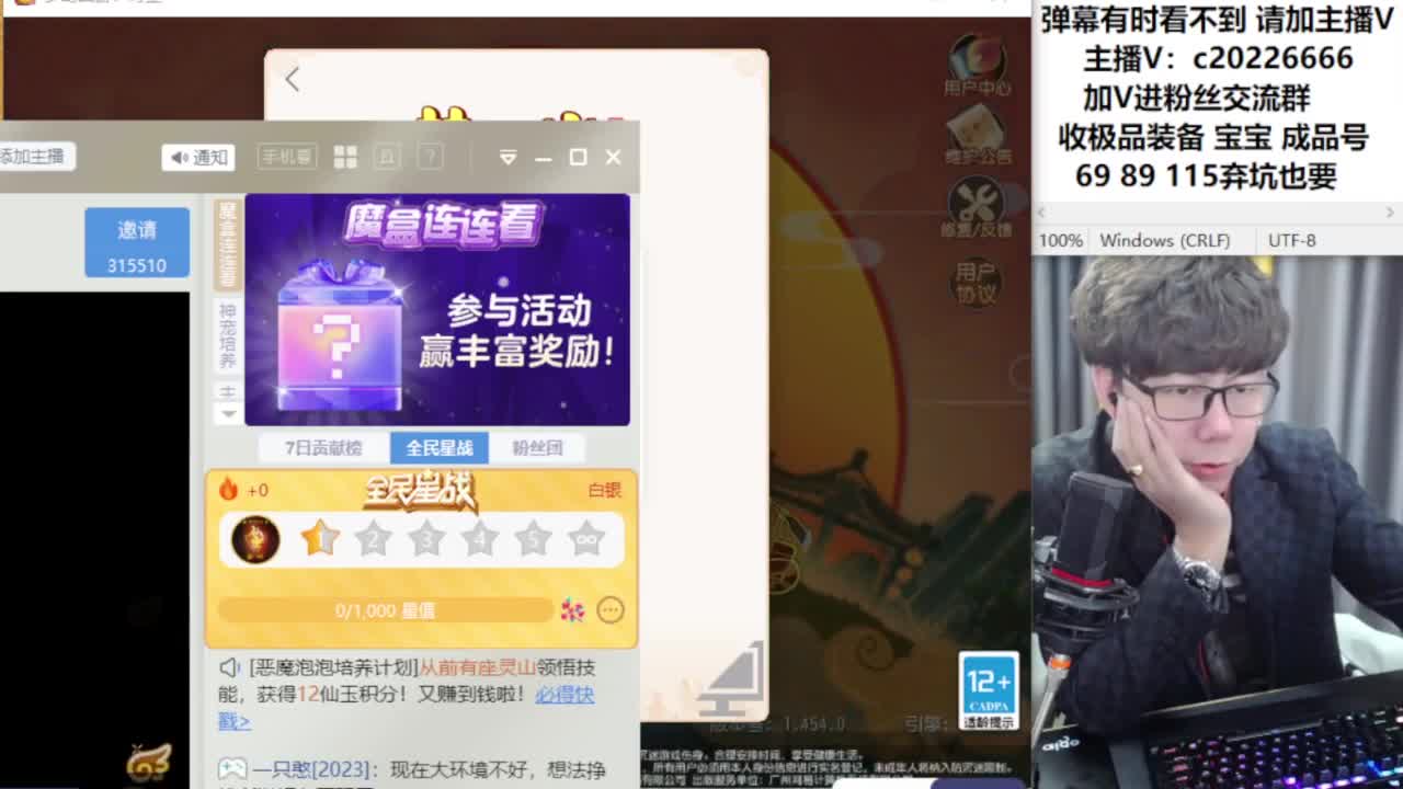 免费接资源！~~~ 第6段