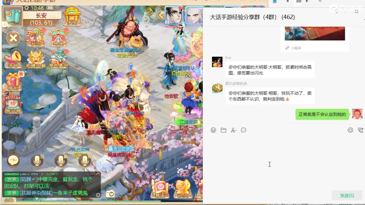 新召唤兽的名字是两个字！信我！ 第2段