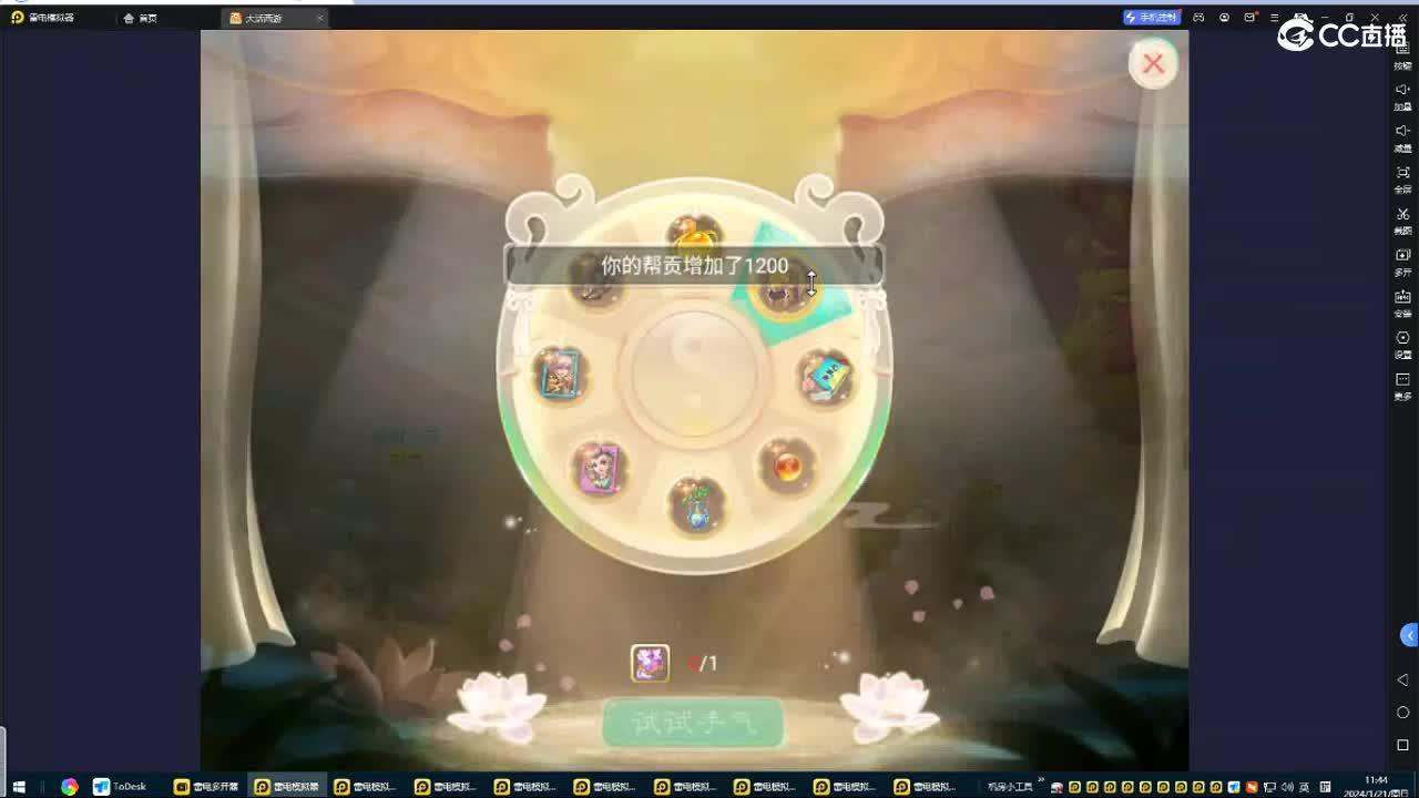 新召唤兽的名字是两个字！信我！ 第4段