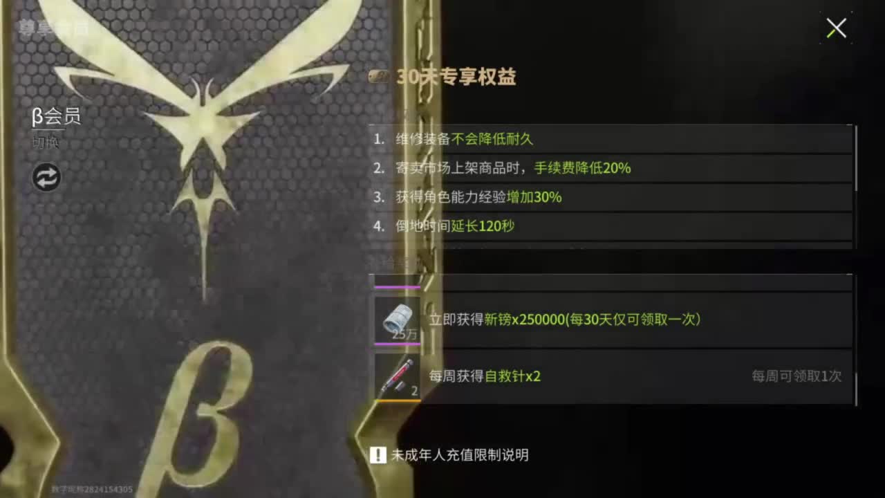 你不是最菜的！ 第5段