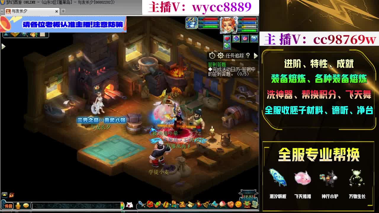 接熔炼，接进阶，帆板积分 第2段