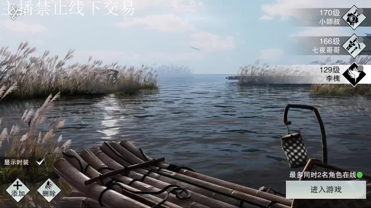 专治各种不开心 第7段