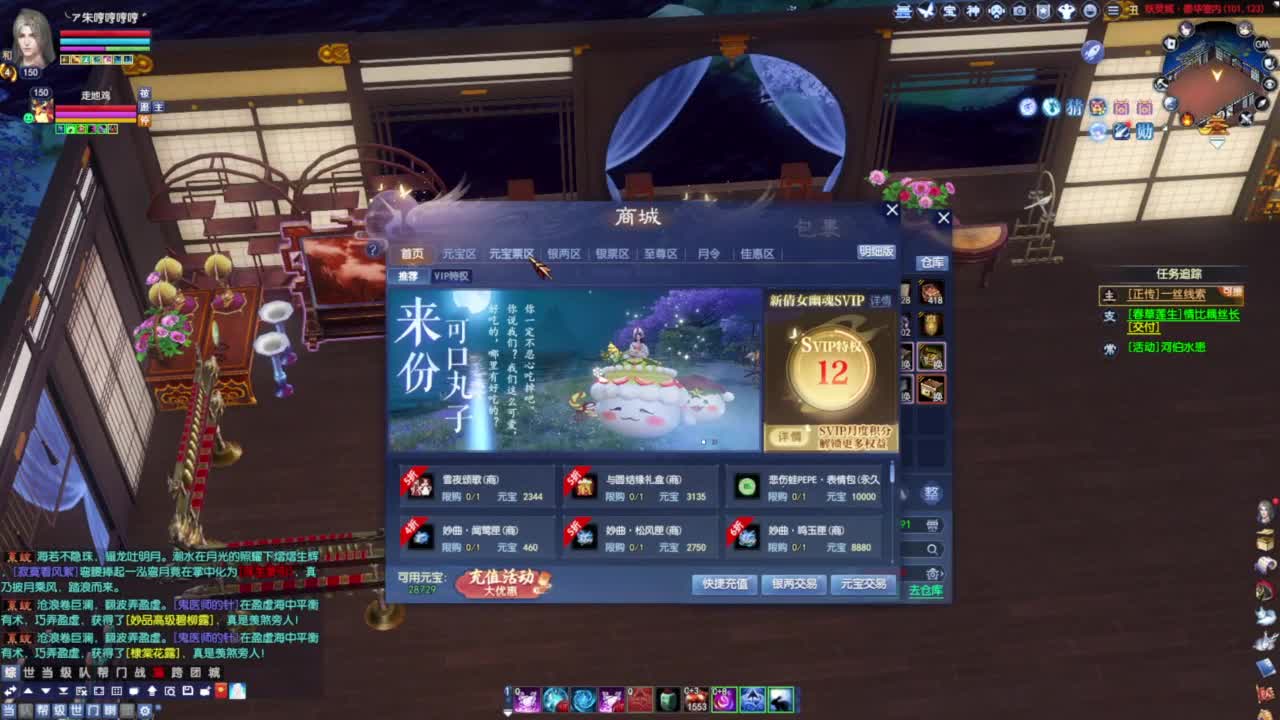 嗨起来提刀猛干 第1段