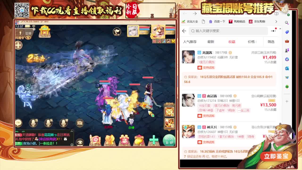 接冰封  看号估号 日常200环 第2段