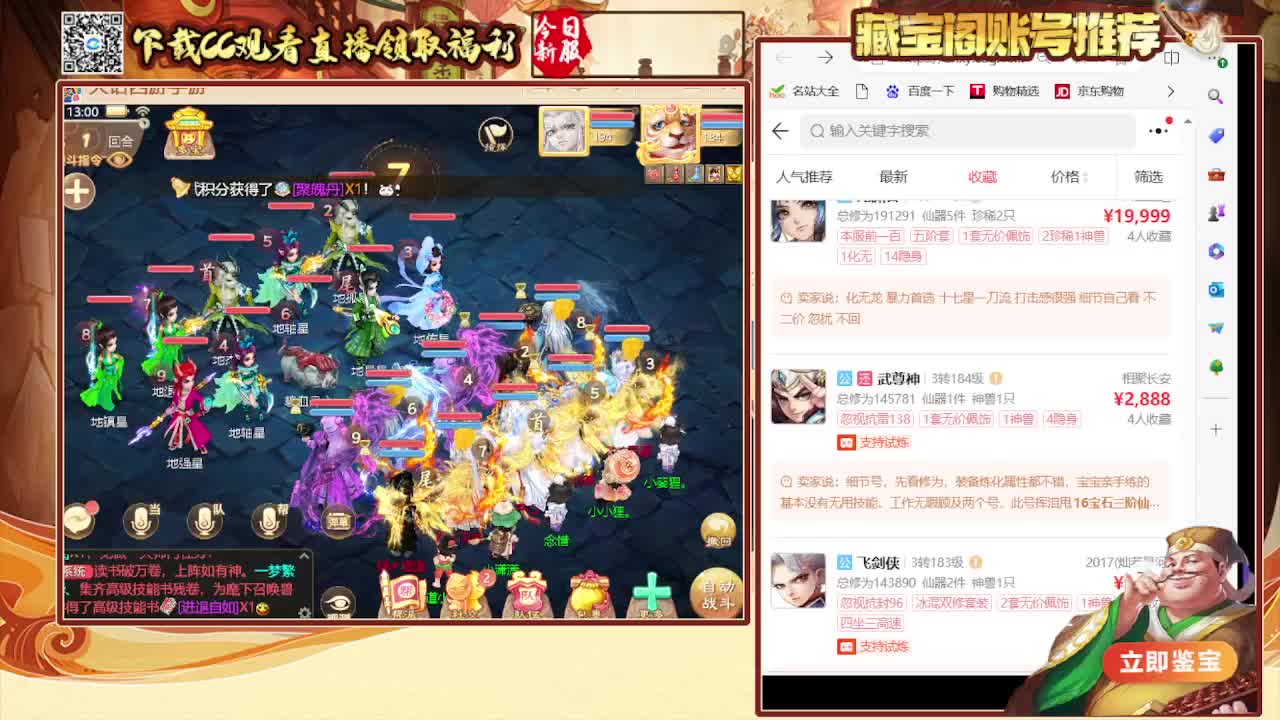 接冰封  看号估号 日常200环 第3段