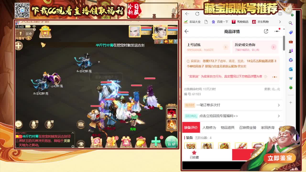 接冰封  看号估号 日常200环 第4段