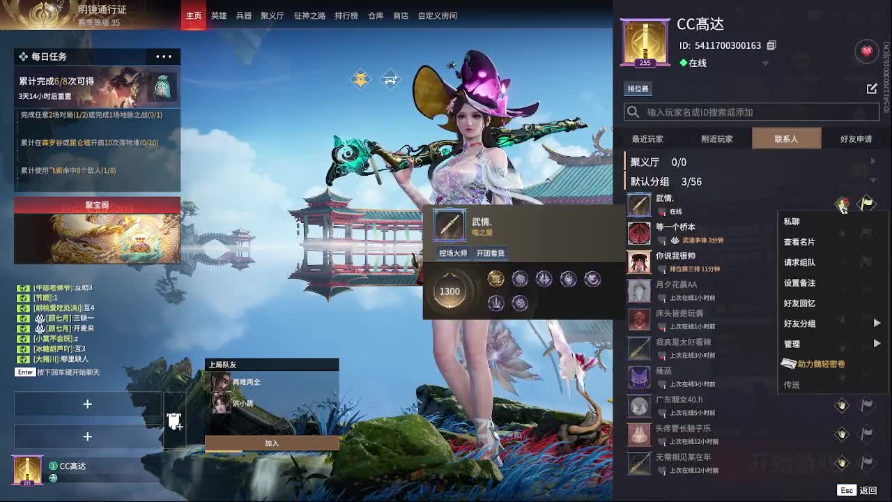 太极无尘 第1段