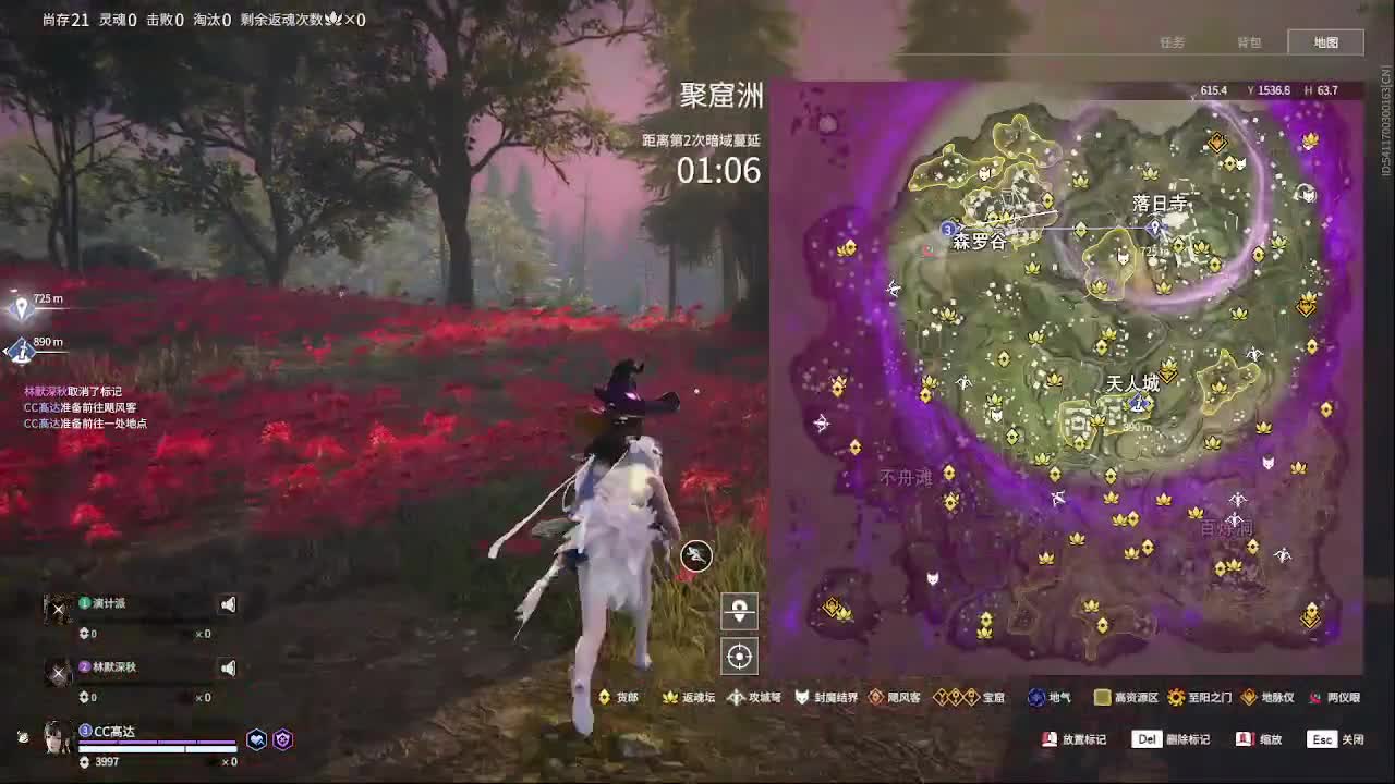 太极无尘 第2段