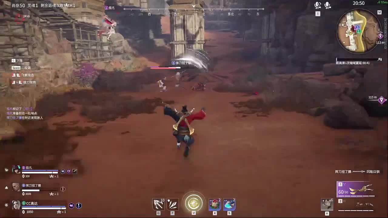 太极无尘 第3段