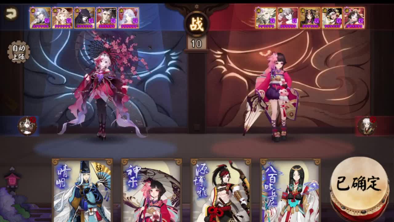 斗技赛决赛！冲~！ 第3段